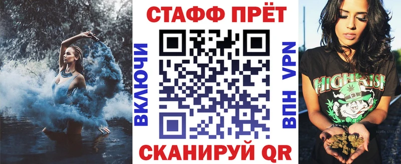 Хочу наркоту Фурманов АМФ  Каннабис  omg ТОР  ГАШИШ  Кокаин  МЕФ  Псилоцибиновые грибы 
