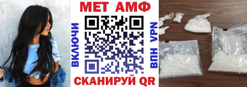 Amphetamine VHQ  Фурманов 