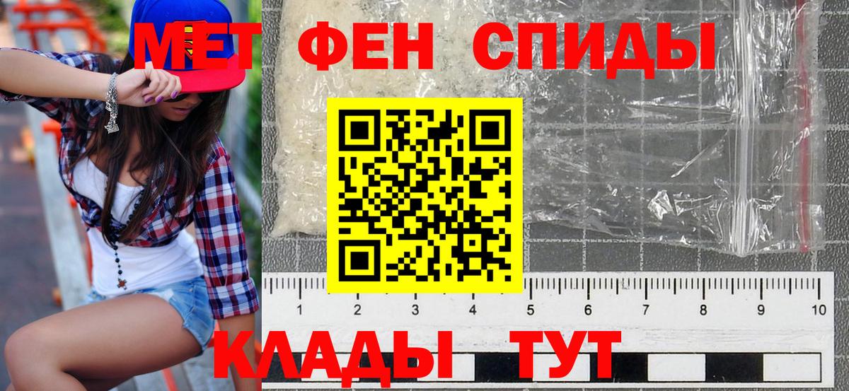 Amphetamine Premium Фурманов