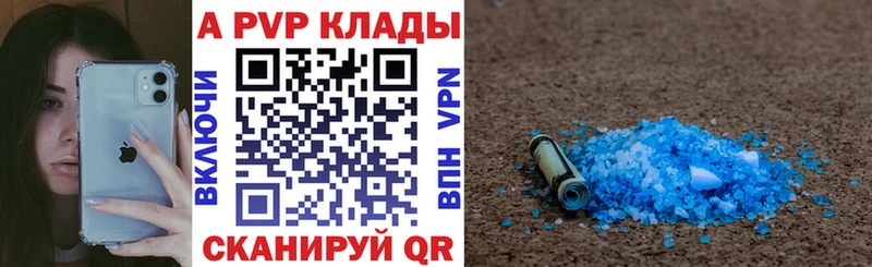 А ПВП СК  цена наркотик  Фурманов 