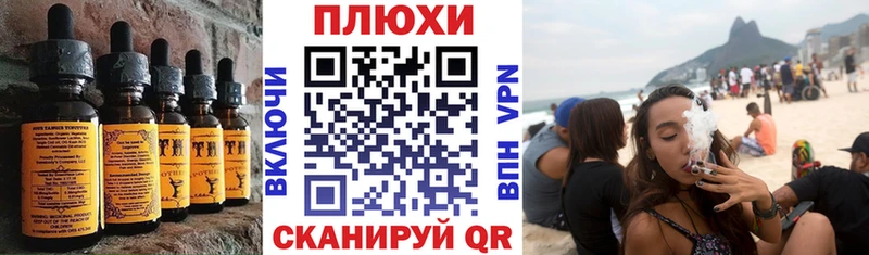 Печенье с ТГК конопля  Фурманов 