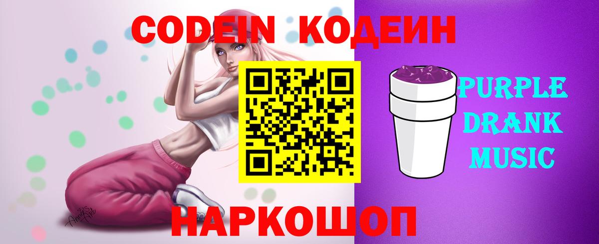 Героин Фурманов