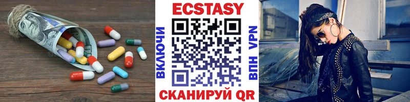 Ecstasy DUBAI  shop телеграм  Фурманов 