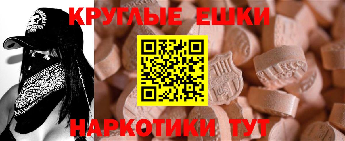 ЭКСТАЗИ Philipp Plein  Экстази  Фурманов  ЭКСТАЗИ Дубай  Вход с VPN 