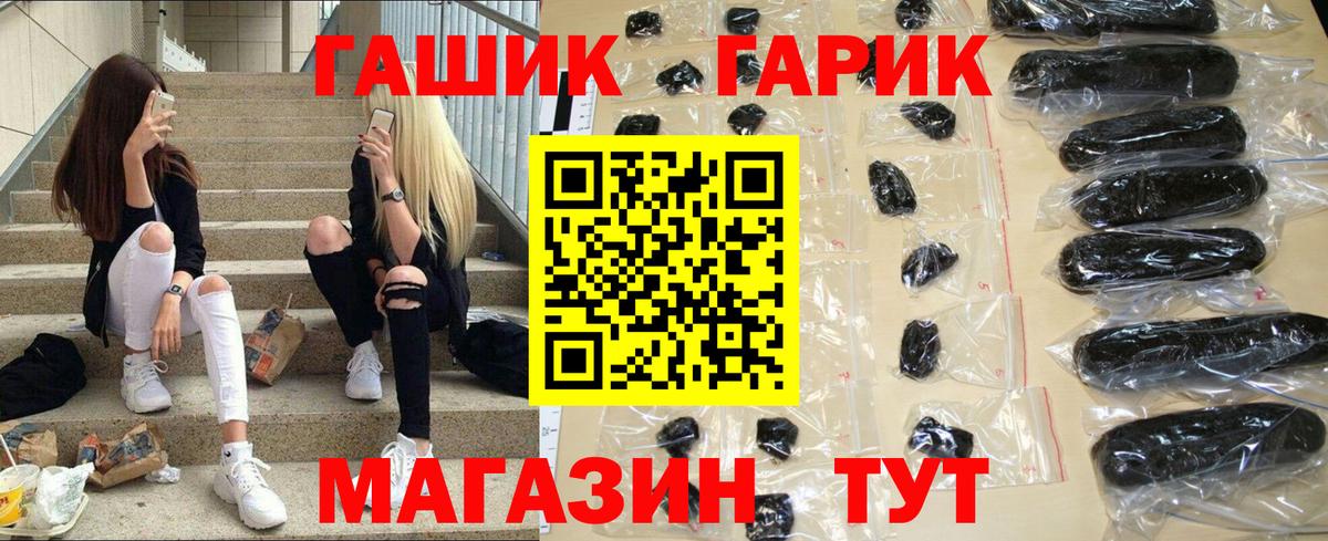 ГАШИШ hashish Фурманов