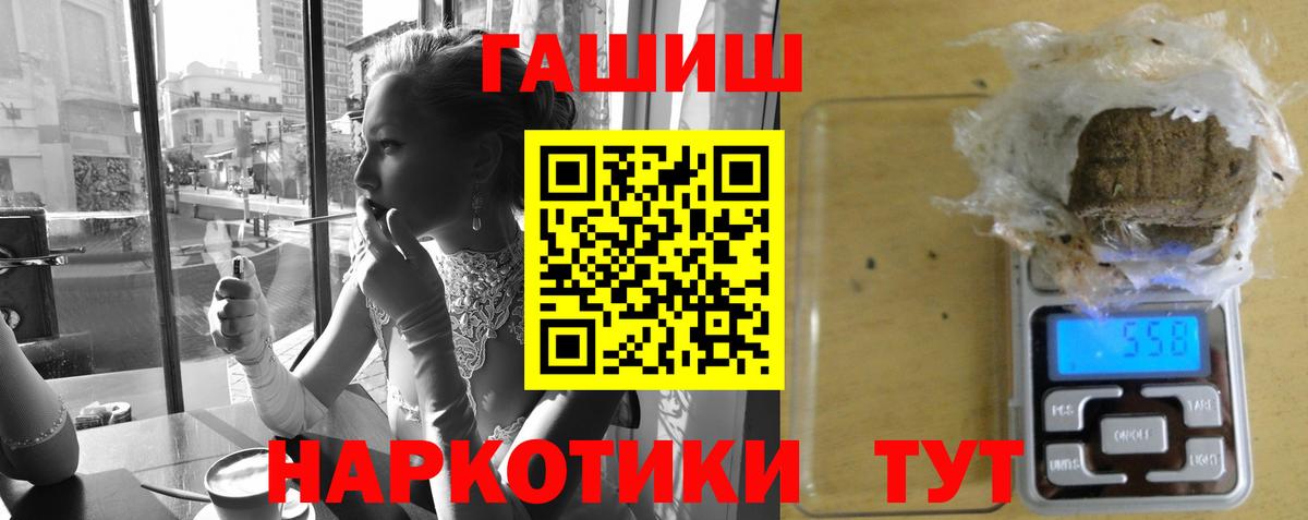 ГАШ ice o lator  Фурманов  ГАШ ice o lator 