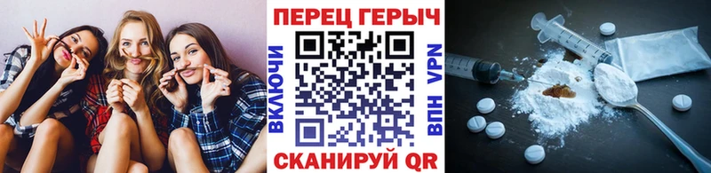 даркнет сайт  Фурманов  ГЕРОИН Афган 