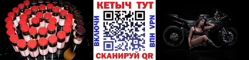 как найти   Фурманов  Кетамин ketamine 
