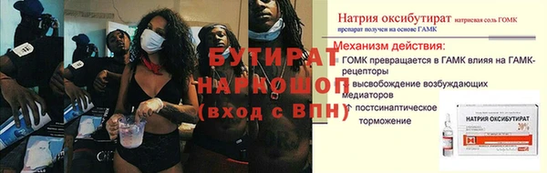 марихуана Краснослободск