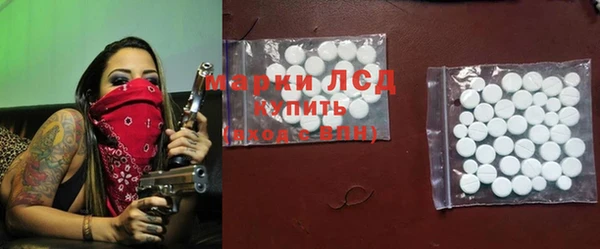 марихуана Краснослободск