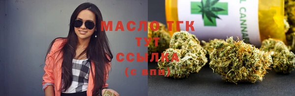 марихуана Краснослободск
