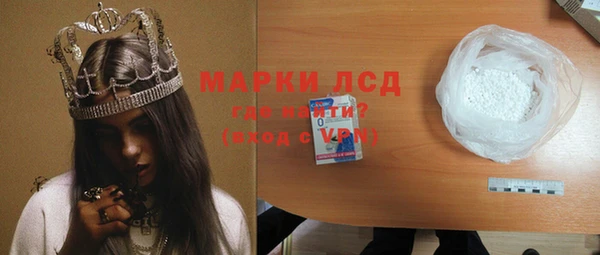 PSILOCYBIN Красноперекопск