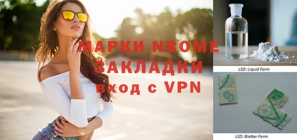 Альфа ПВП Краснотурьинск