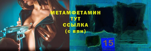 синтетический гашиш Уссурийск