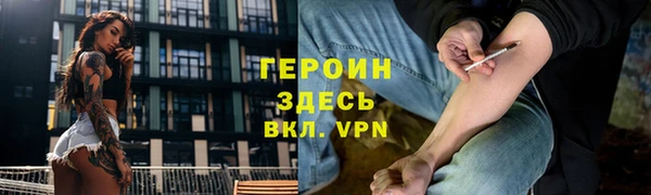 марихуана Краснослободск
