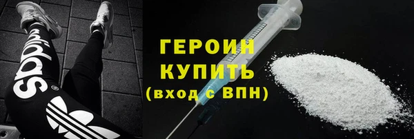 дживик Домодедово
