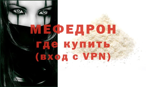 марихуана Краснослободск