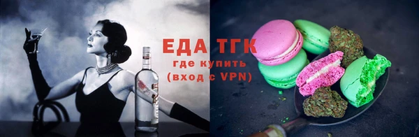 дистиллят марихуана Одинцово