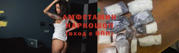 марихуана Краснослободск