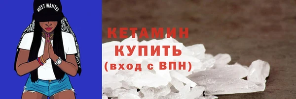 марихуана Краснослободск