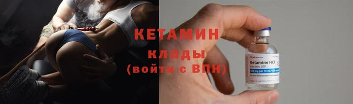 прущий лед Новочеркасск