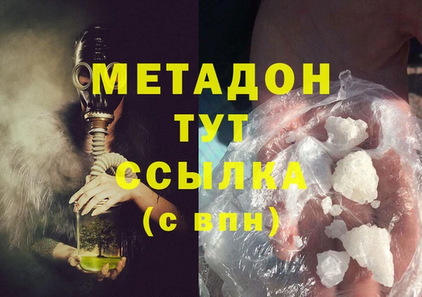 Альфа ПВП Краснотурьинск