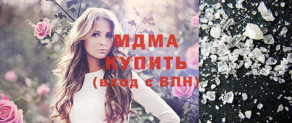 марихуана Краснослободск