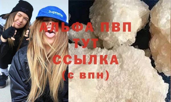 Альфа ПВП Краснотурьинск