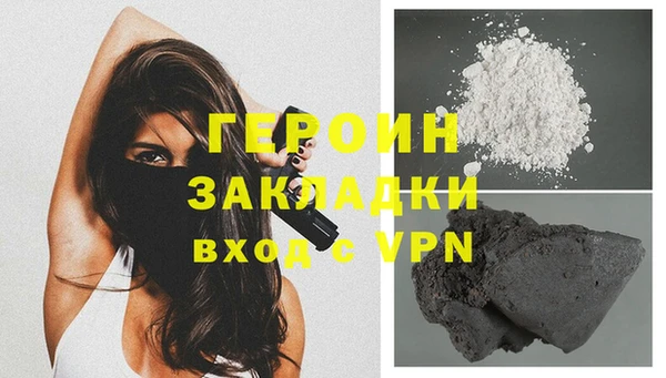 PSILOCYBIN Красноперекопск