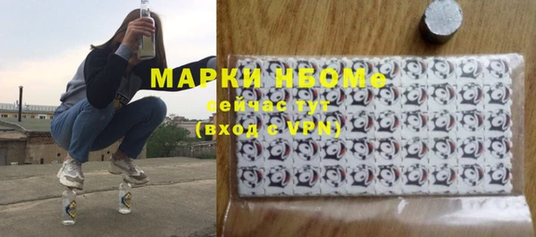 PSILOCYBIN Красноперекопск