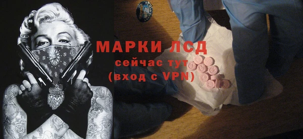 марихуана Краснослободск