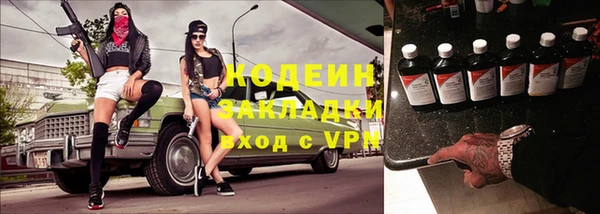 PSILOCYBIN Красноперекопск