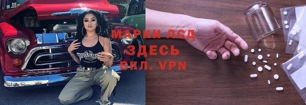 PSILOCYBIN Красноперекопск