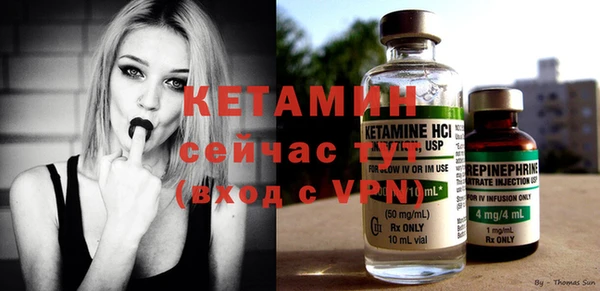 бутират Березники