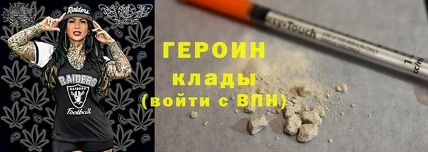PSILOCYBIN Красноперекопск