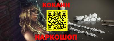 прущие грибы Аргун