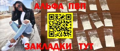 тгк Малгобек