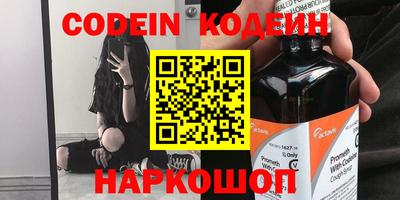 меф Апрелевка