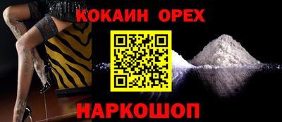 тгк Малгобек