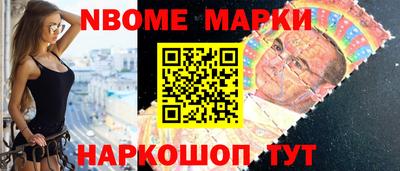 синтетический гашиш Апшеронск