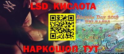 синтетический гашиш Апшеронск