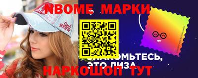 прущие грибы Аргун