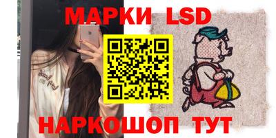 прущие грибы Аргун