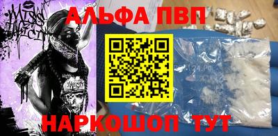 синтетический гашиш Апшеронск