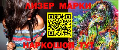 синтетический гашиш Апшеронск