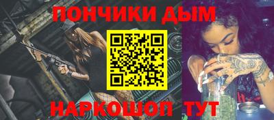 синтетический гашиш Апшеронск