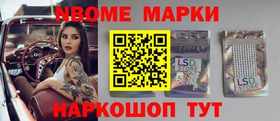 тгк Малгобек