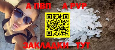 меф Апрелевка