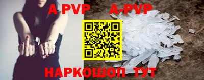 синтетический гашиш Апшеронск