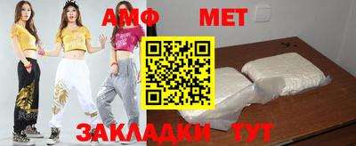 синтетический гашиш Апшеронск